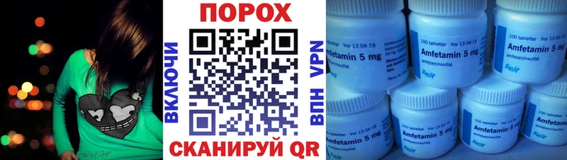 АМФЕТАМИН 98%  Купить  Белореченск 