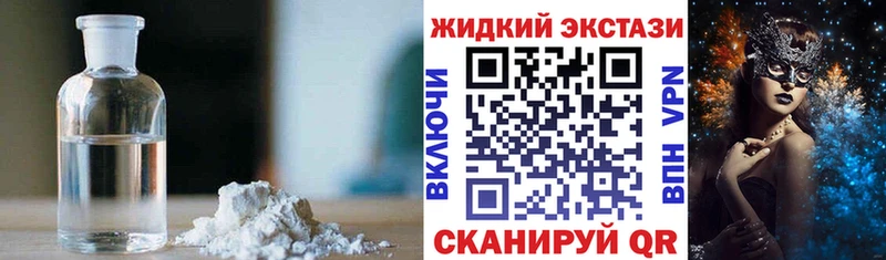 Бутират буратино Белореченск