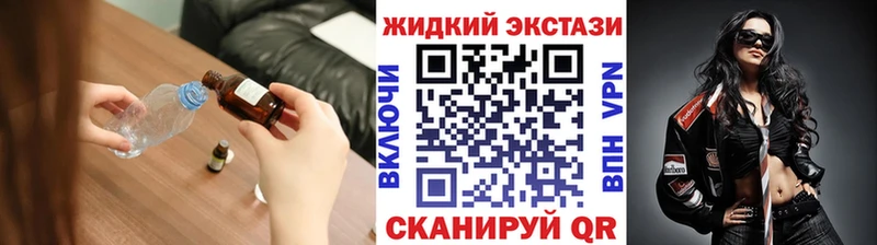 БУТИРАТ 1.4BDO Купить закладки Белореченск