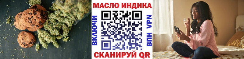 Купить  Белореченск  Canna-Cookies марихуана 