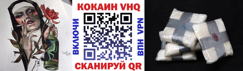 COCAIN Перу  Купить где  Белореченск 