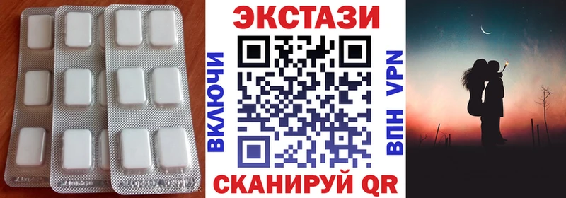 Экстази бентли  Купить где  Белореченск 