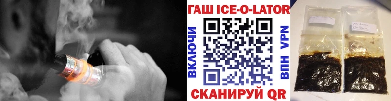 Гашиш Premium  Купить закладки  Белореченск 