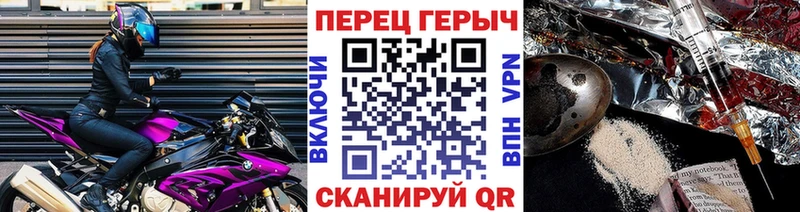 Купить где  Белореченск  Героин афганец 