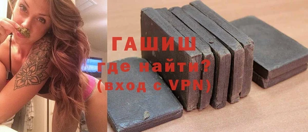 ПСИЛОЦИБИНОВЫЕ ГРИБЫ Елабуга