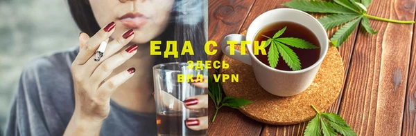 ПСИЛОЦИБИНОВЫЕ ГРИБЫ Елабуга