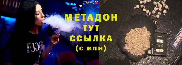 сатива Заводоуковск