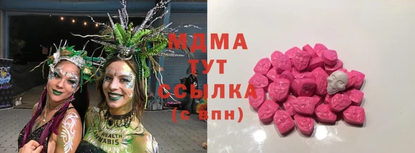 ПСИЛОЦИБИНОВЫЕ ГРИБЫ Елабуга
