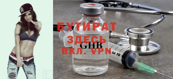 кристаллы Заволжье