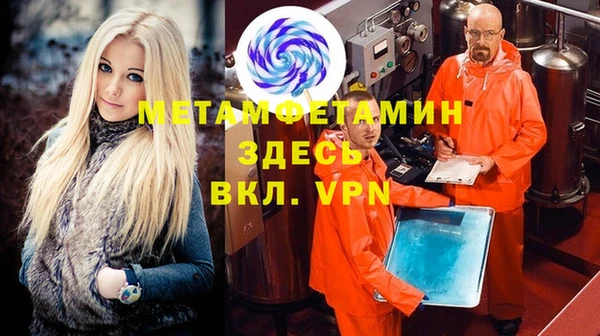 соль курить ск Елизово
