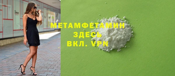 соль курить ск Елизово