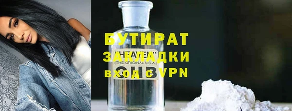 кристаллы Заволжье
