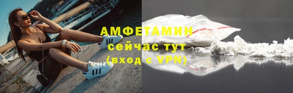 соль курить ск Елизово