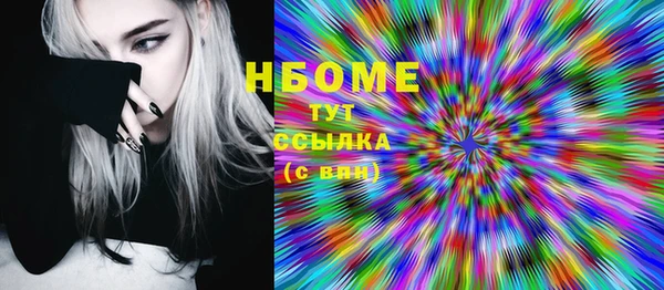 соль курить ск Елизово