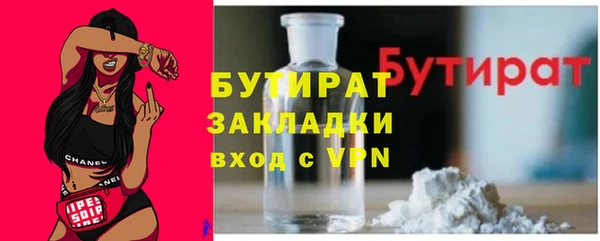 соль курить ск Елизово