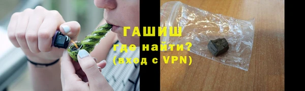 ПСИЛОЦИБИНОВЫЕ ГРИБЫ Елабуга