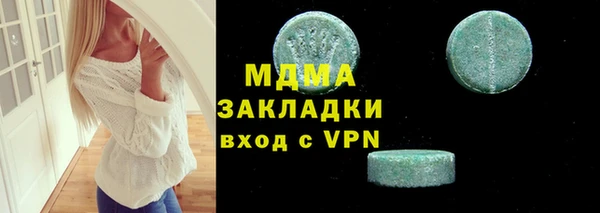ПСИЛОЦИБИНОВЫЕ ГРИБЫ Елабуга