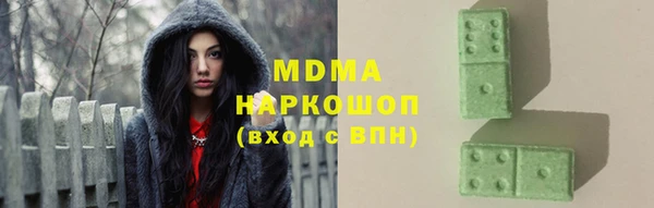 гашик Заволжск