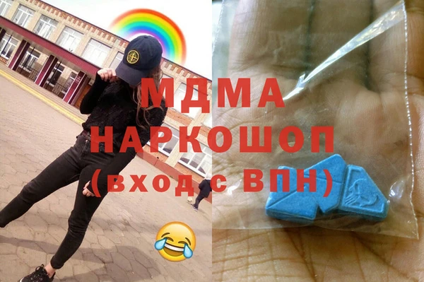 соль курить ск Елизово
