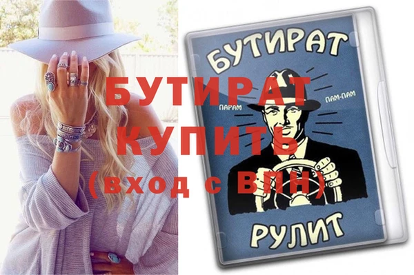 ПСИЛОЦИБИНОВЫЕ ГРИБЫ Елабуга