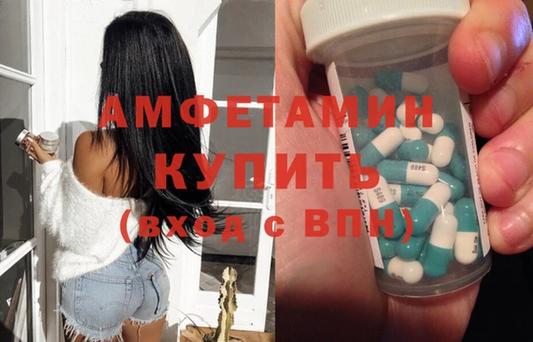 соль курить ск Елизово