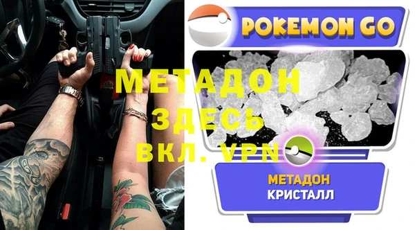ПСИЛОЦИБИНОВЫЕ ГРИБЫ Елабуга