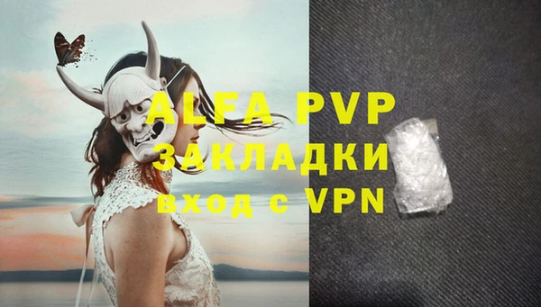 кристаллы Заволжье
