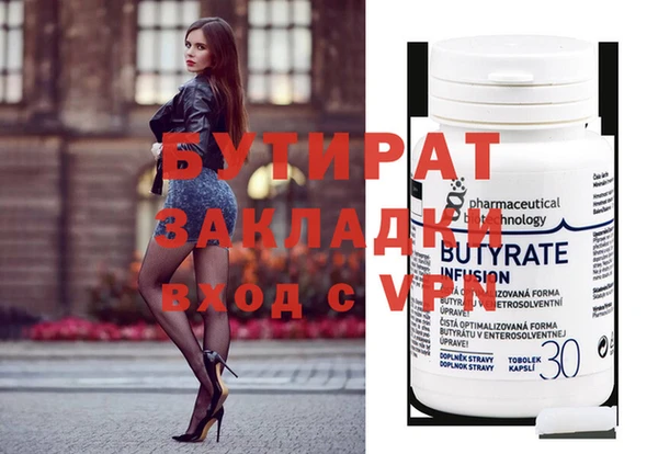 ПСИЛОЦИБИНОВЫЕ ГРИБЫ Елабуга