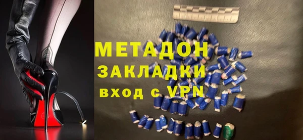 кристаллы Заволжье