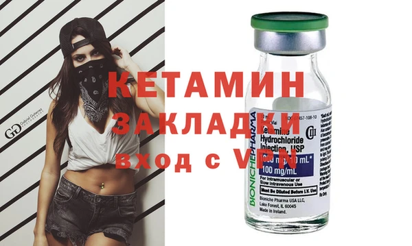 ПСИЛОЦИБИНОВЫЕ ГРИБЫ Елабуга