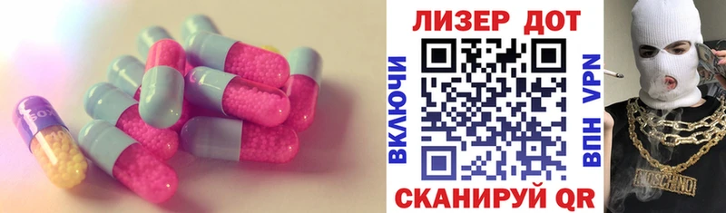 Купить закладки  Белореченск  LSD-25 экстази кислота 