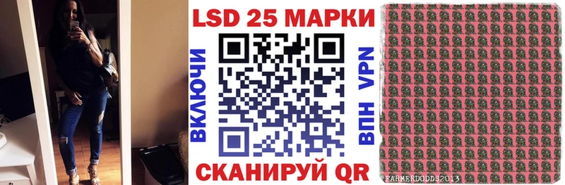 Марки 25I-NBOMe 1,5мг Купить Белореченск