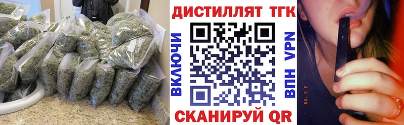 ТГК Wax  Купить  Белореченск 